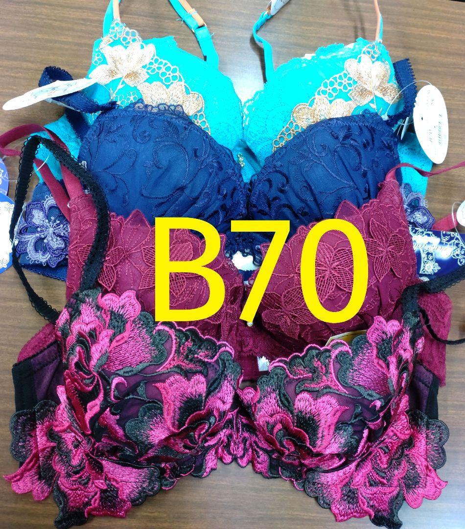 ブラジャー　B70　 4枚　セット_画像1