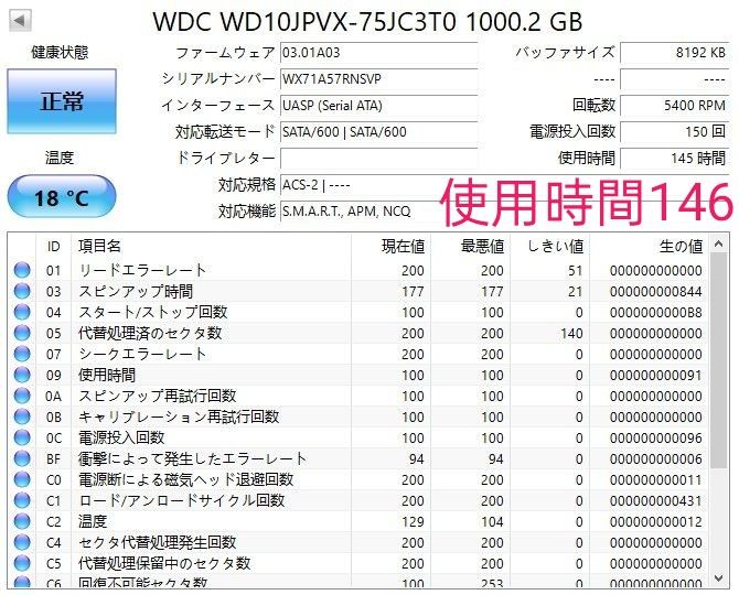 【新品ケース】WD製1000G大容量/外付けハードディスク/外付けポータブルHDD