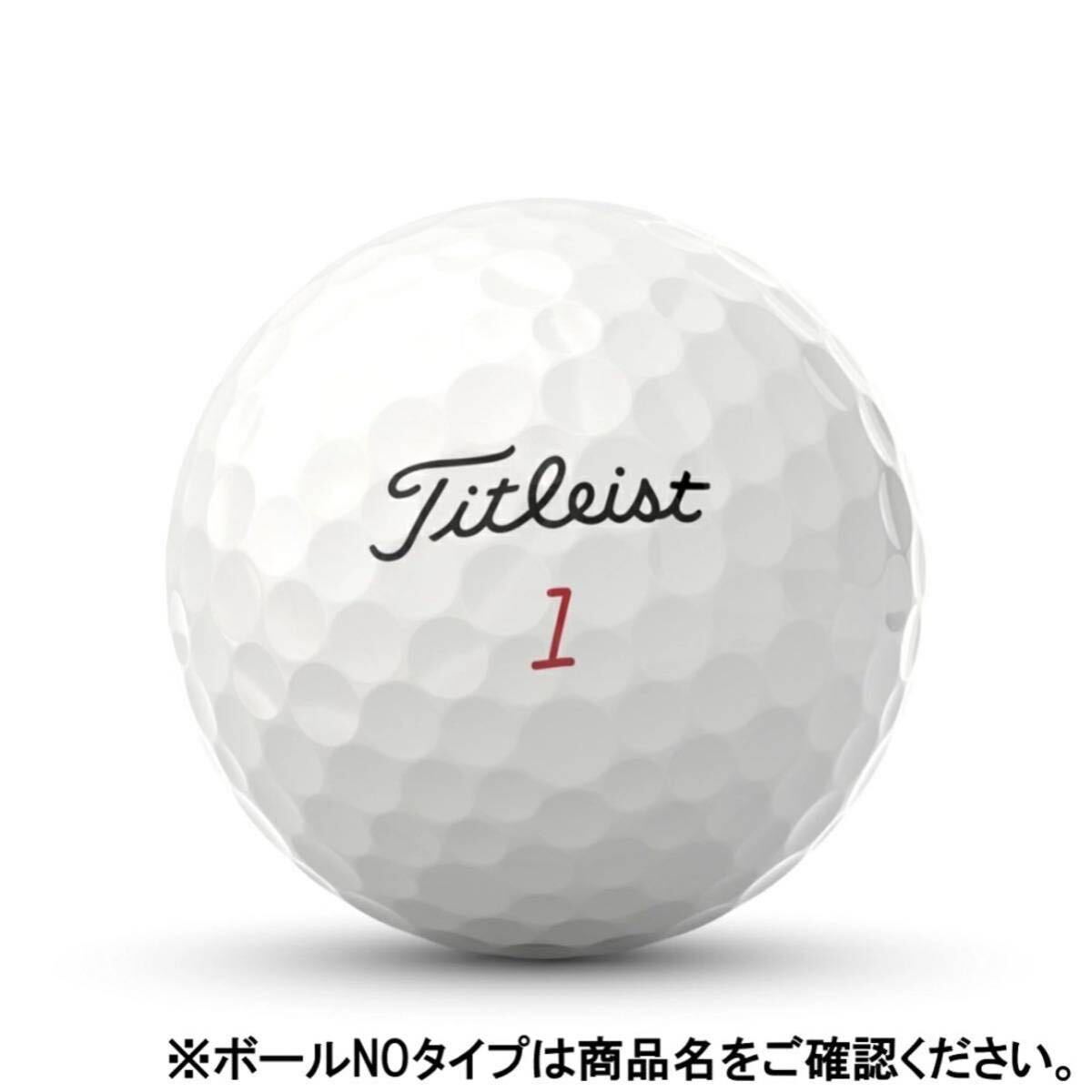 Titleist タイトリスト日本正規品 PRO V1x 2023モデル ゴルフボール1ダース(12個入) ホワイト　ハイナンバー　正規品　新品_画像3