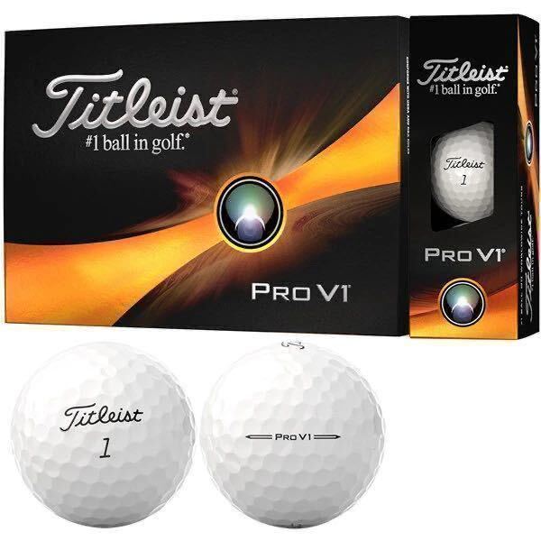 タイトリスト NEW PRO V1 2023年モデル ホワイト　新品　正規品　1ダース　12球　ゴルフボール　ゴルフ　ローナンバー　新作　即決　1_画像2