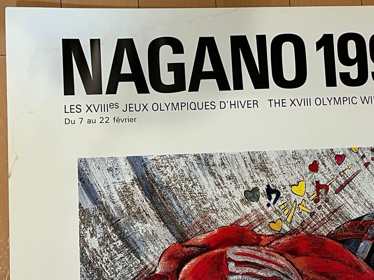 1998 長野冬季オリンピック 公式ポスター 絹谷幸二 リュージュ 1998 長野冬季オリンピック 公式ポスター 絹谷幸二 リュージュ