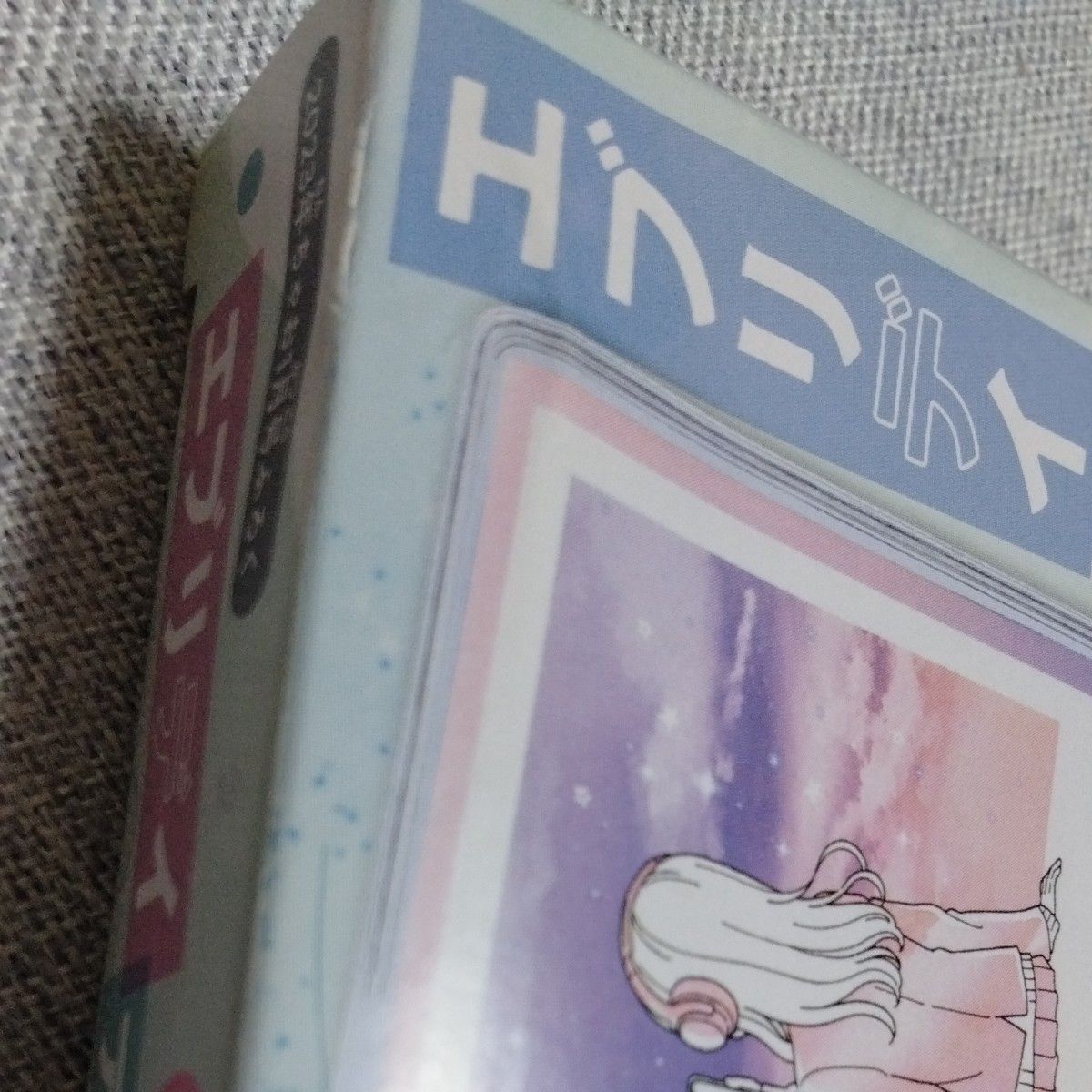 雑誌 ちゃお 2023年1月の付録 アオハル シャイニング ダイアリー ちゃお付録