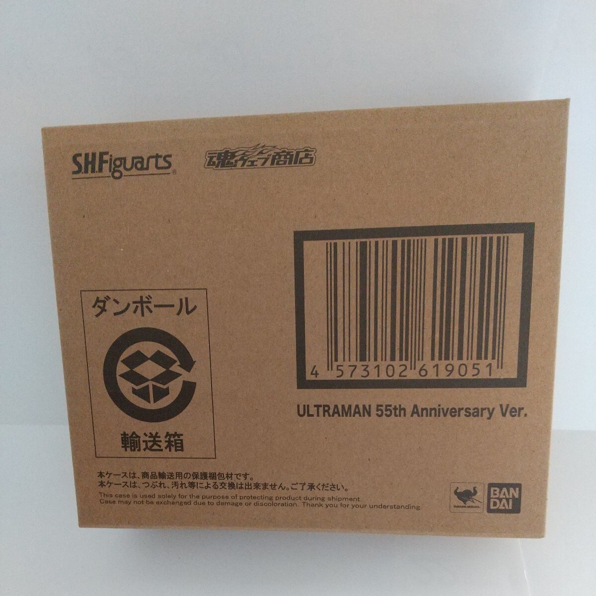 未開封 S.H.Figuarts ウルトラマン 55th Anniversary Ver 未開封 S.H.Figuarts ウルトラマン 55th Anniversary Ver