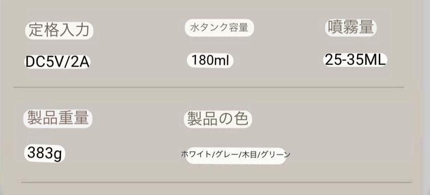 加湿器 炎 焚き火 アロマ 卓上 超音波加湿器 省エネ USB給電 ホワイト_画像5