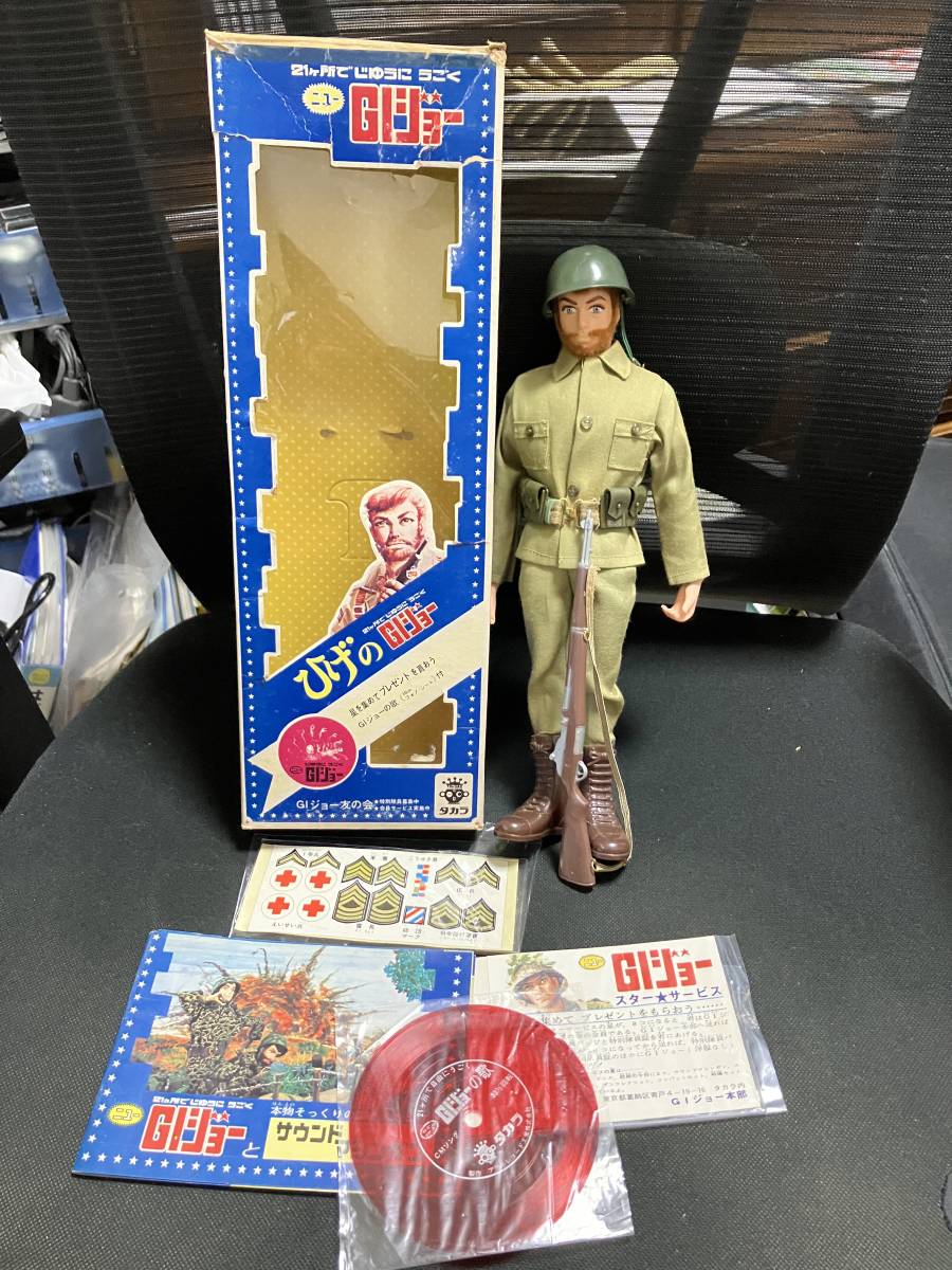 [ Vintage ] Takara новый GI Joe ... суша армия No.7730 ( Showa Retro )