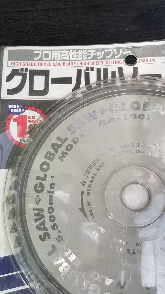 【新品】グローバルソーＧＡ－１８０Ｅ　プロ用高性能チップソー（Φ180mm x 1.6 x 20 x 54 ）　㈱モトユキ_画像3