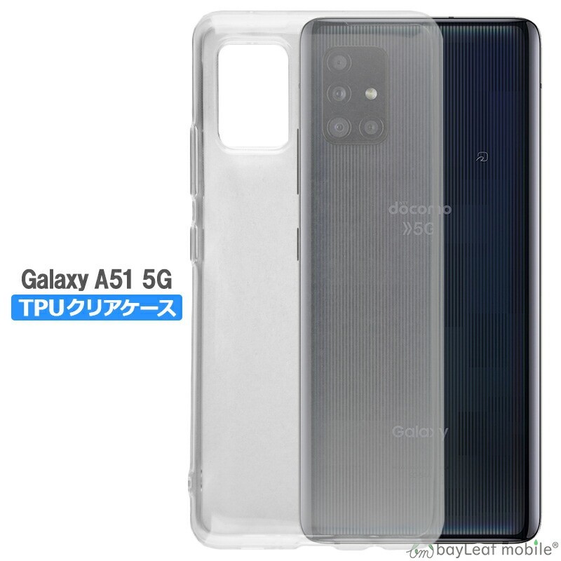 Galaxy A51 ケース SC-54A SCG07 カバー スマホ 衝撃吸収 透明 クリア シリコン ソフトケース TPU 耐衝撃 保護の画像1