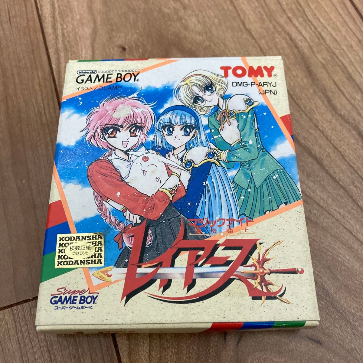 マジックナイトレイアース 今夜はマジックないと1 マジックナイトレイアース 今夜はマジックないと1 マジック