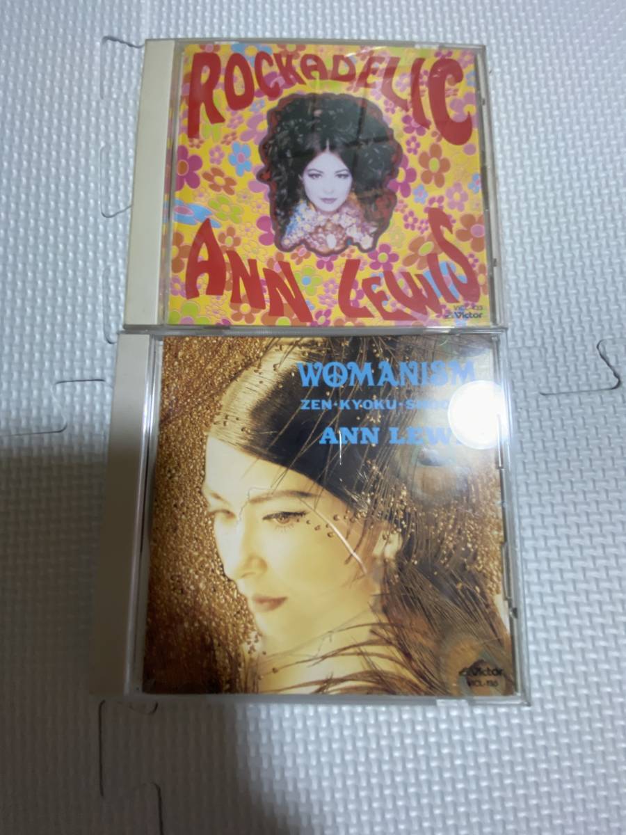 アンルイス ベストアルバム CD+アルバム CD 計2枚セット (ANN LEWIS)_画像1