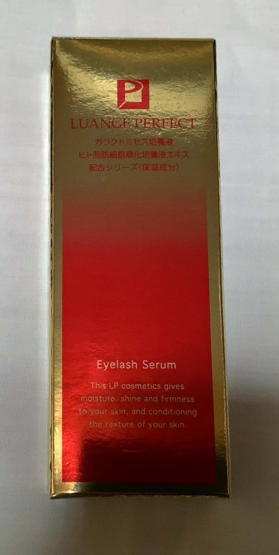  new goods * Orient view tiLUANGE PERFECTru Anne ju eyelashes beauty care liquid 7ML