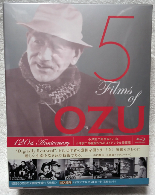 「5 FILMS of OZU　永遠なる小津の世界」 小津安二郎監督5作品 Blu-ray BOX◆4Kデジタル修復版 初回500BOX限定◆5枚組_画像1