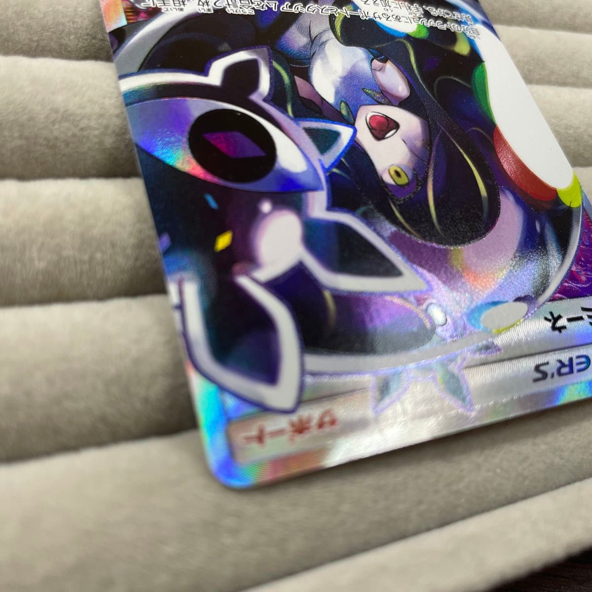 SM4+ ルザミーネSR 黒ルザミーネ