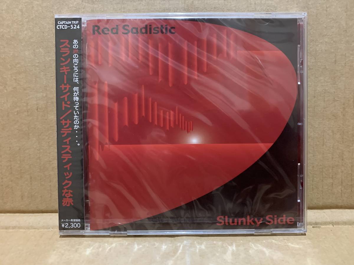 Captain Trip CD  スランキーサイド / サディスティックな赤の画像1