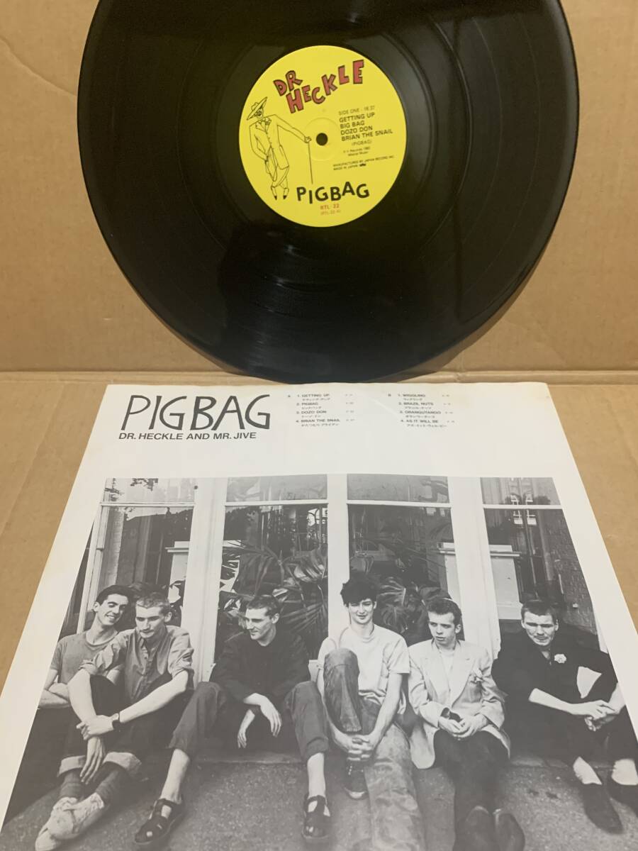 国内初回帯付き　 Pigbag / Dr Heckle And Mr Jive RTL-22 Pop Group_画像4