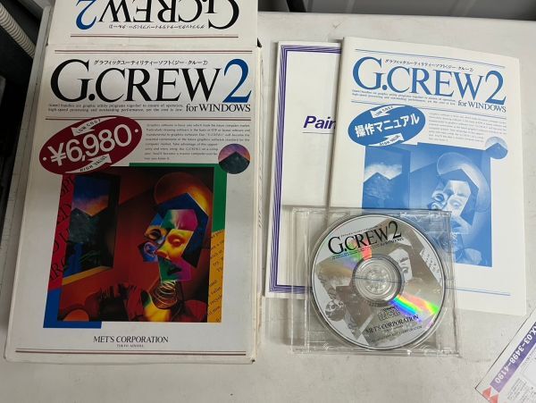 2H47 グラフィックユーティリティーソフト G・CREW2 ジー・クルー2 windows CD-ROM_画像1