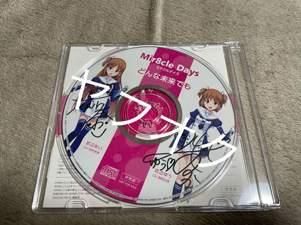 カードキャプターさくら セル画 3 ♯ 原画 動画 レイアウト カードキャプターさくら セル画 3 ♯ 原画 動画 レイアウト