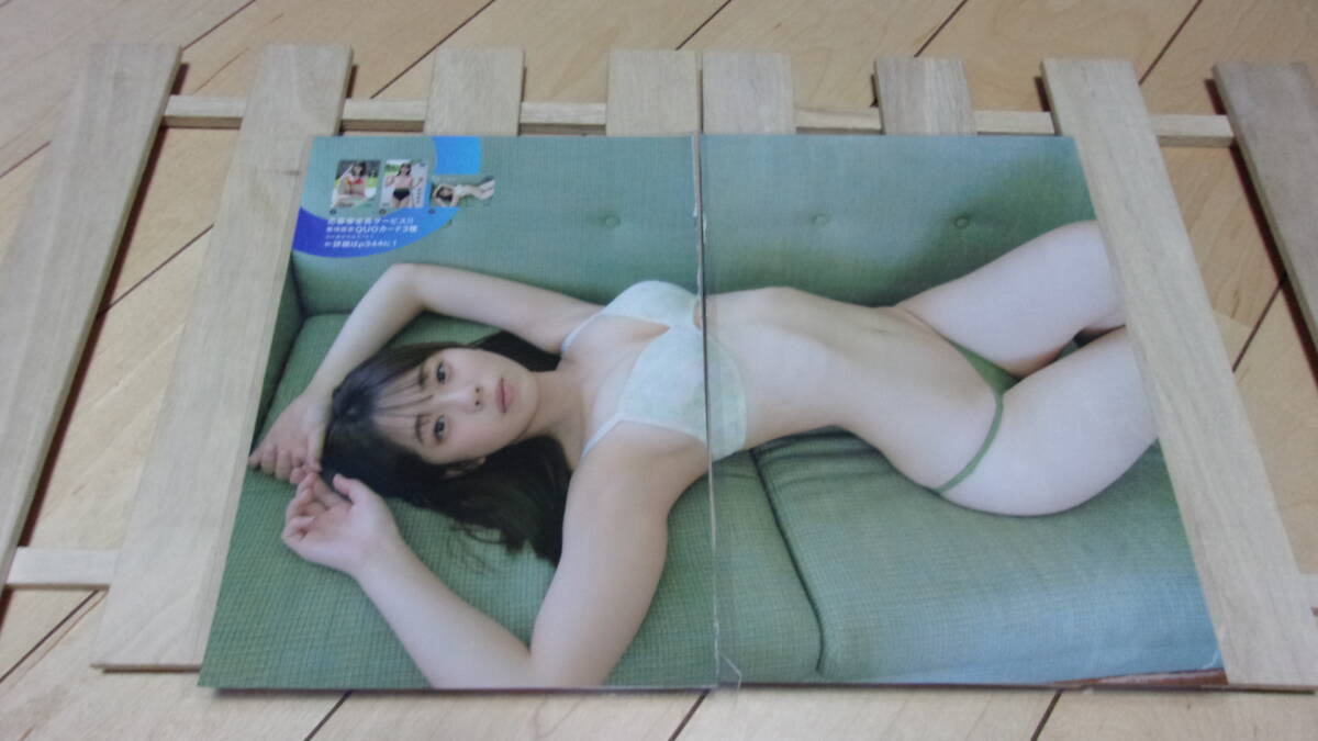 菊地姫奈★ミスマガジン2020・巨乳グラドル★彡雑誌切抜B5ラミネート8P★T160B85W57H83★美乳・美脚・美尻《B27》の画像3