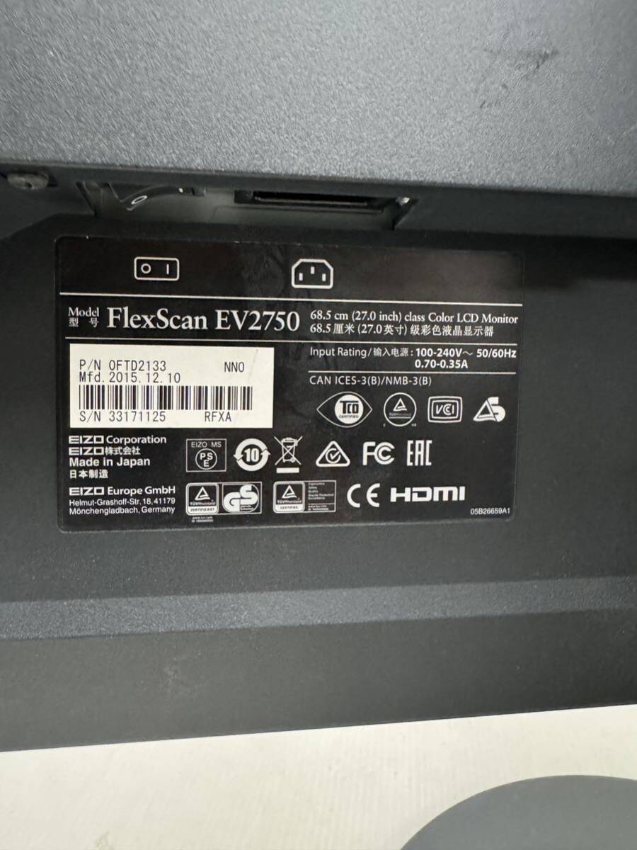 EIZO FlexScan EV2750 27インチ ディスプレイ 液晶モニター _画像6