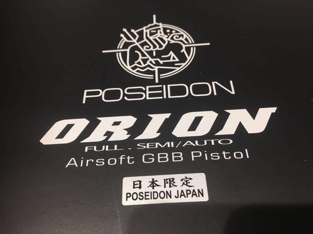 POSEIDON ガスガン Orion《オリオン》セミ/フルオート切り替え可能　JP.Ver_画像5