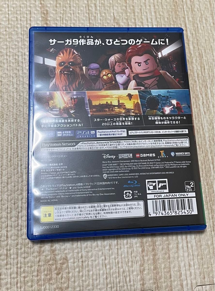 【PS4ソフト】 レゴ スターウォーズ/スカイウォーカーサーガ