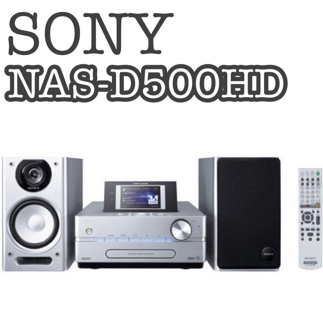 [ beautiful goods ]SONY network audio speaker NAS-D500HD accessory great number 