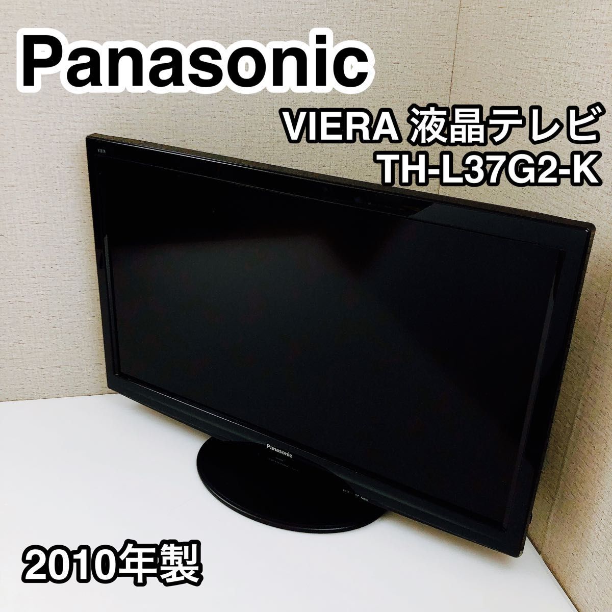 Panasonic VIERA 液晶テレビ TH-L37G2-K 37インチ
