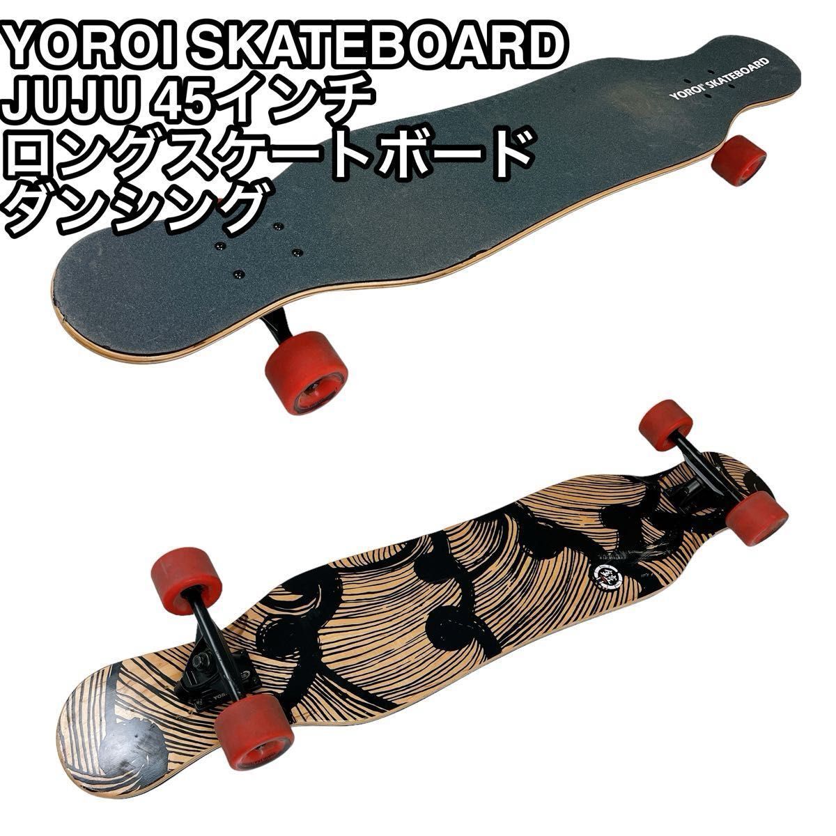 YOROI ヨロイ SKATEBOARD JUJU 45インチ ロングスケートボード ダンシング_画像1