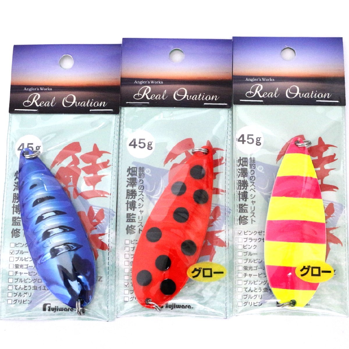 ■フジワラ 鮭勝 45ｇ 3個セット アキアジ 鮭 シャケ_画像1