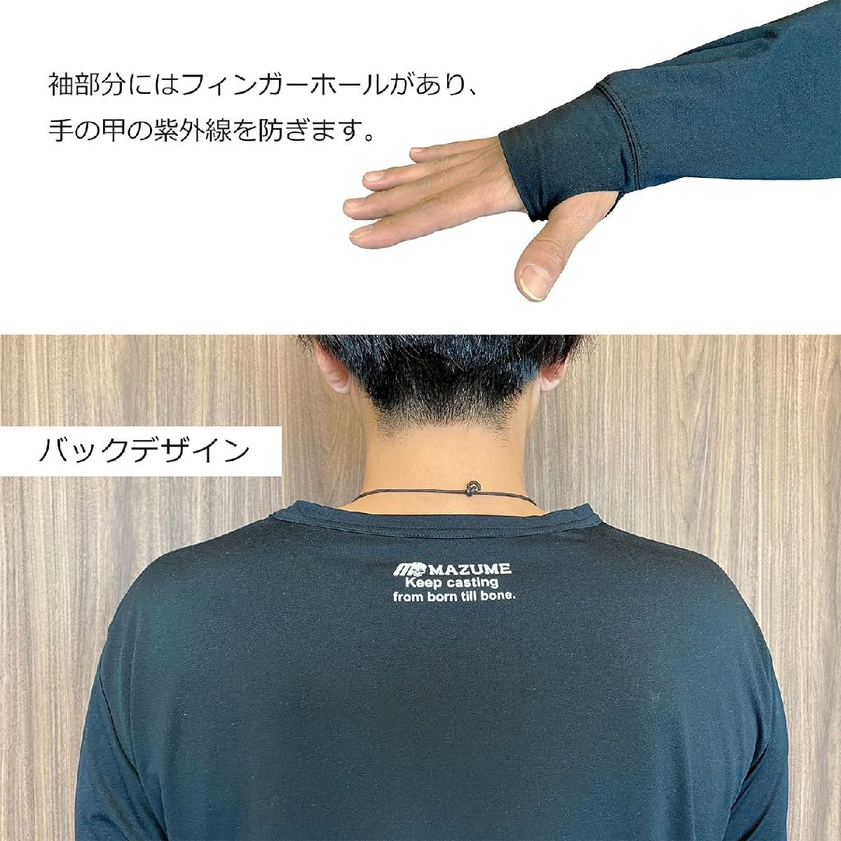 ●【未使用品！格安スタート】マズメ プライムフレックスロングTシャツ ブラック LLサイズ●の画像2