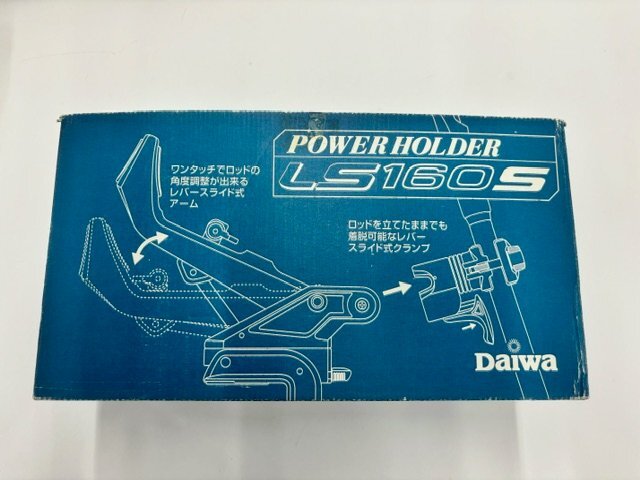 ●【中古品】ダイワ パワーホルダー LS160S●_画像9