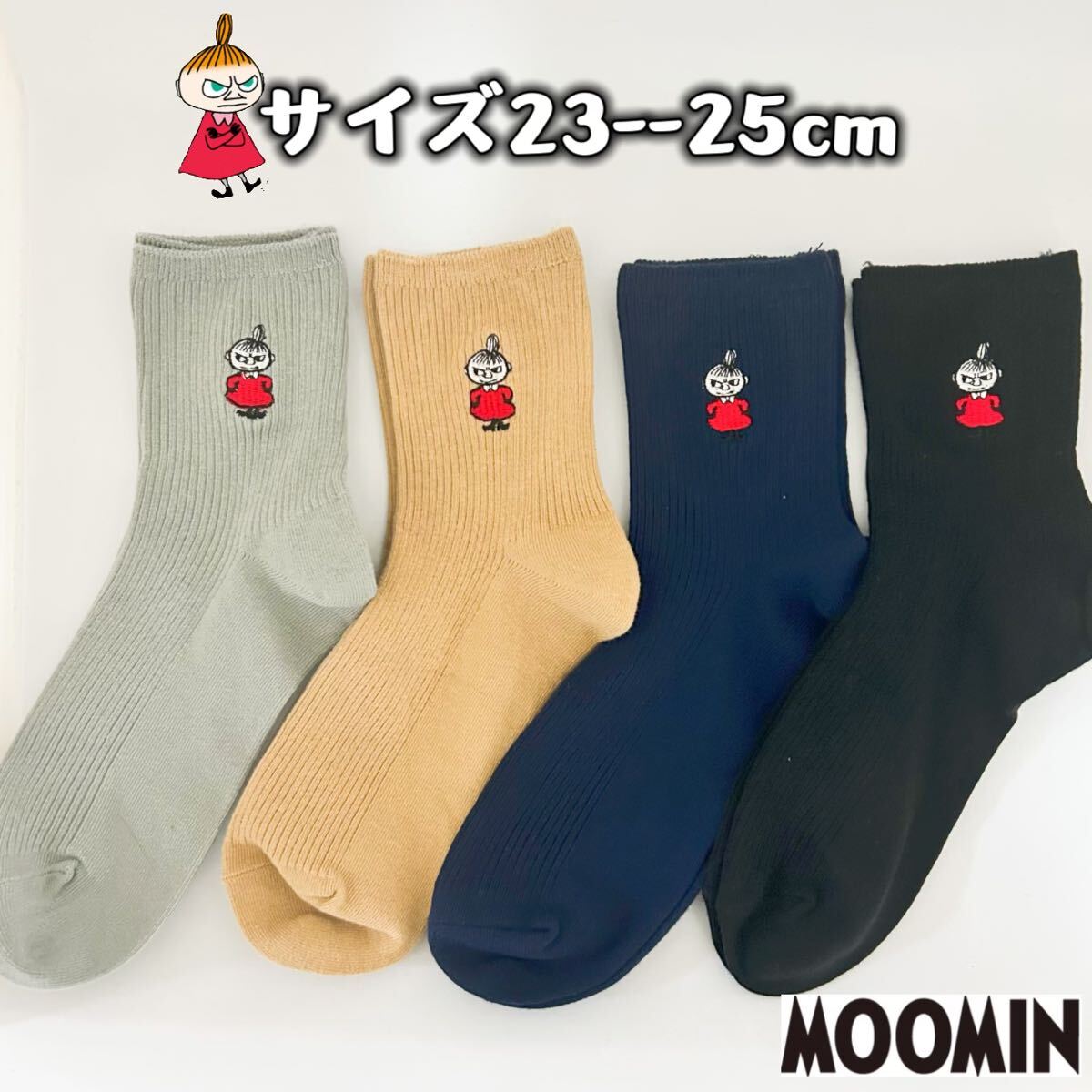 ムーミン　MOOMIN 刺繍靴下 レディース　ソックス　靴下　4足セット_画像1