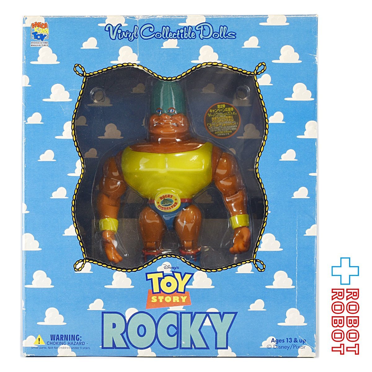 メディコム VCD トイストーリー ロッキー ソフビフィギュア Medicom TOY STORY VCD ROCKY Vinyl Figure_画像1