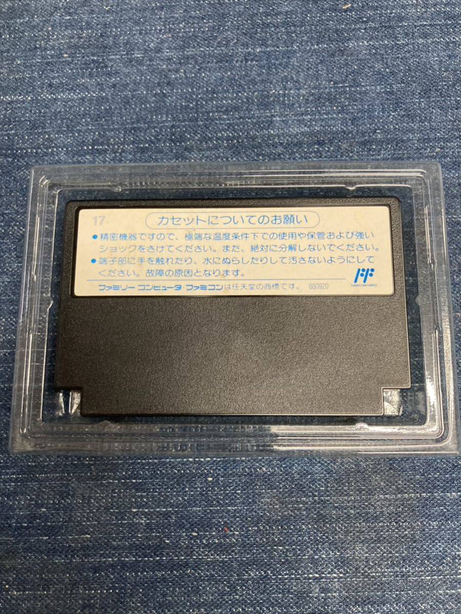 送料無料♪ 52 超激レア♪ モアイくん ファミコンソフト 同梱 送料無料♪ 52 超激レア♪ モアイくん ファミコンソフト 同梱
