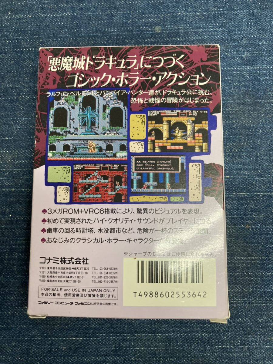 送料無料♪ 79 激レア♪ 超美品♪ 未使用♪ 悪魔城伝説 ファミコンソフト 同梱可能 FC(アクション)|売買されたオークション情報、Yahoo!オークション(旧ヤフオク!) の商品情報をアーカイブ公開 - オークファン(aucfan.com) 送料無料♪ 79 激レア♪ 超美品♪ 未使用♪ 悪魔城伝説 ファミコンソフト 同梱可能 FC(アクション)|売買されたオークション情報、Yahoo!オークション(旧ヤフオク!) の商品情報をアーカイブ公開 - オークファン(aucfan.com)