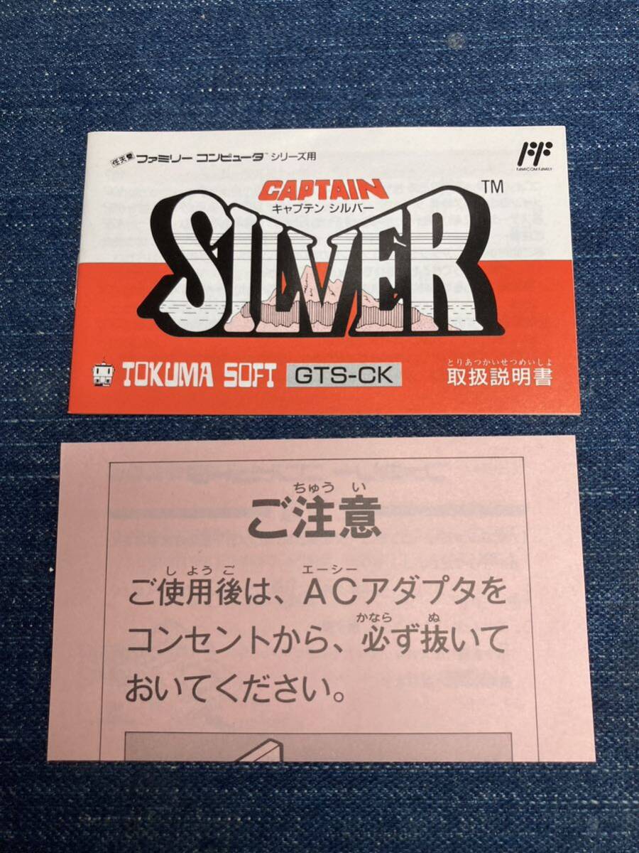 送料無料♪ 88 超激レア♪ 超美品♪ 未使用品♪ キャプテン 送料無料♪ 88 超激レア♪ 超美品♪ 未使用品♪ キャプテン