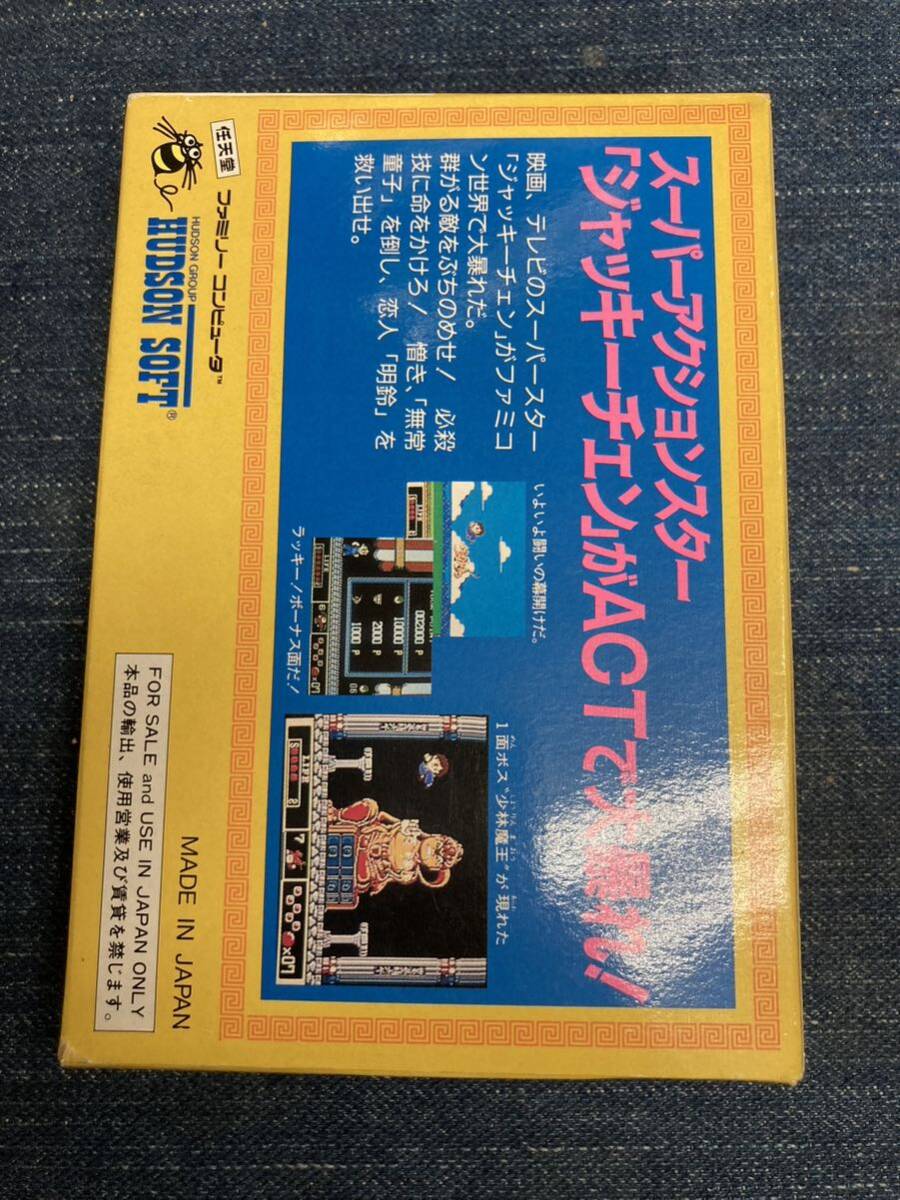 送料無料♪ 激レア♪ 後期 ハードケース くるしみ 完品♪ シール 送料無料♪ 激レア♪ 後期 ハードケース くるしみ 完品♪ シール