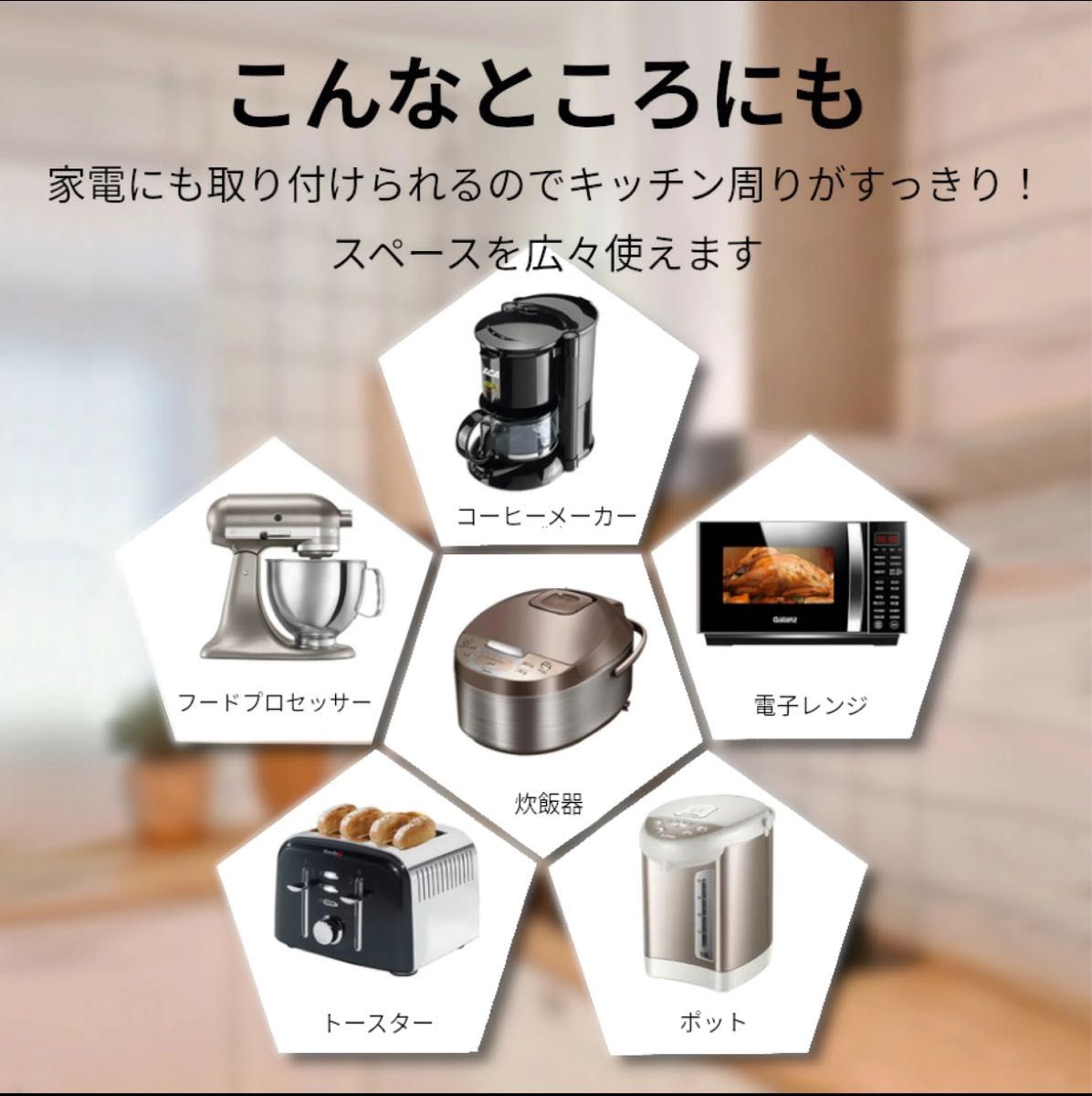 ケーブル収納 コード収納 コードホルダー 3個 黒色 新品未使用品 粘着テープ 工具不要 ケーブルクリップ 省スペース 便利雑貨