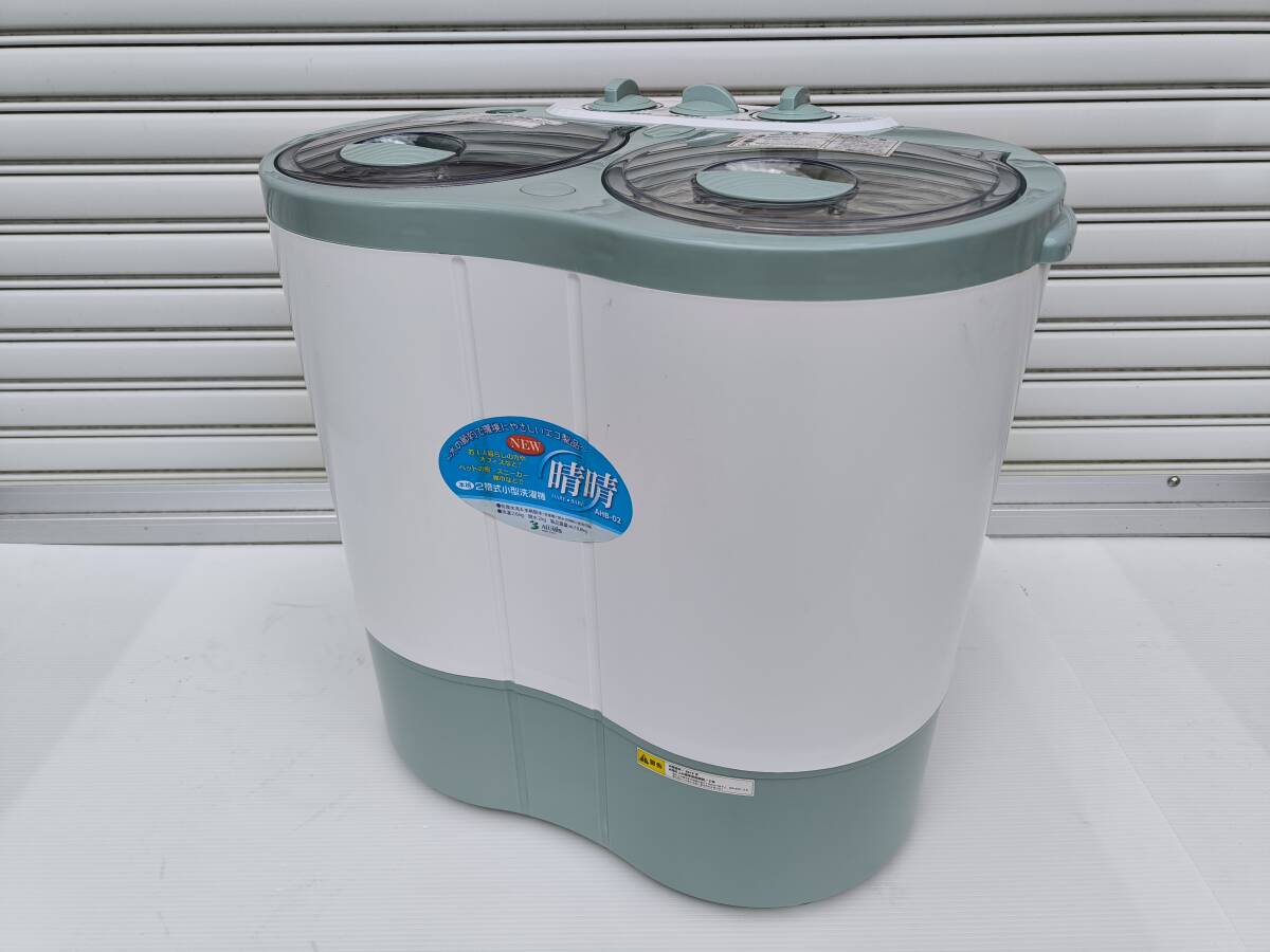 Yahoo!オークション - ALUMIS アルミス 2槽式小型自動洗濯機 Yahoo!オークション - ALUMIS アルミス 2槽式小型自動洗濯機