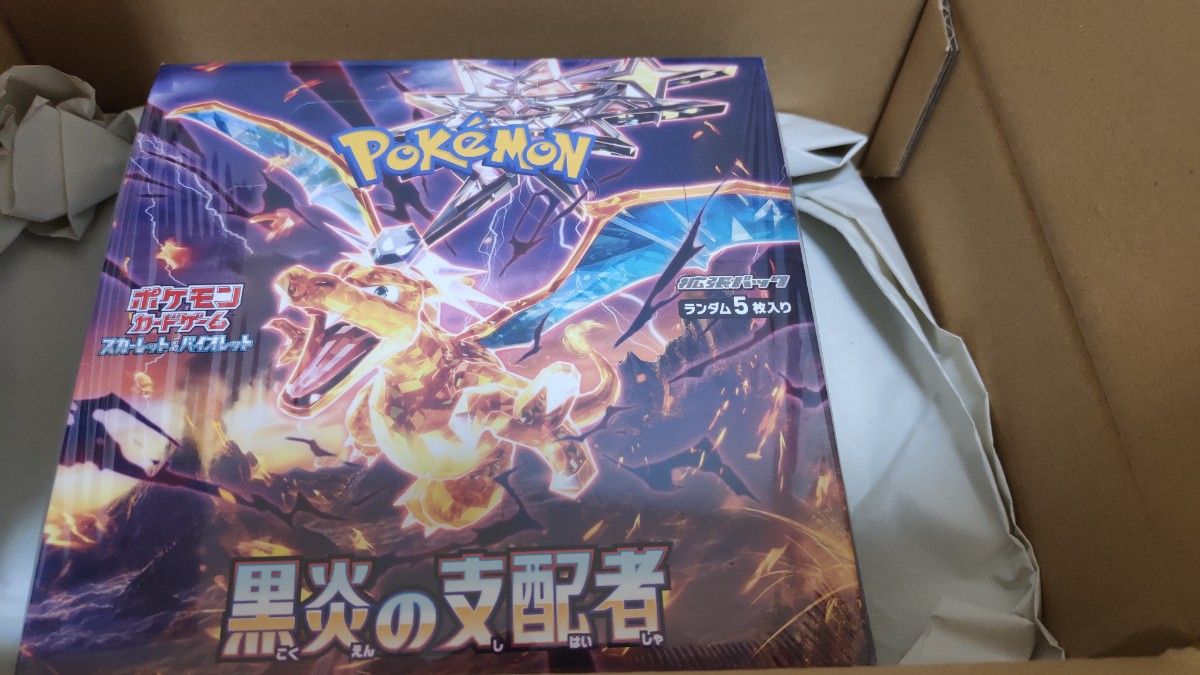 ポケモンカードゲーム スカーレット＆バイオレット 拡張パック 黒炎の支配者 BOX   未開封 シュリンク有り