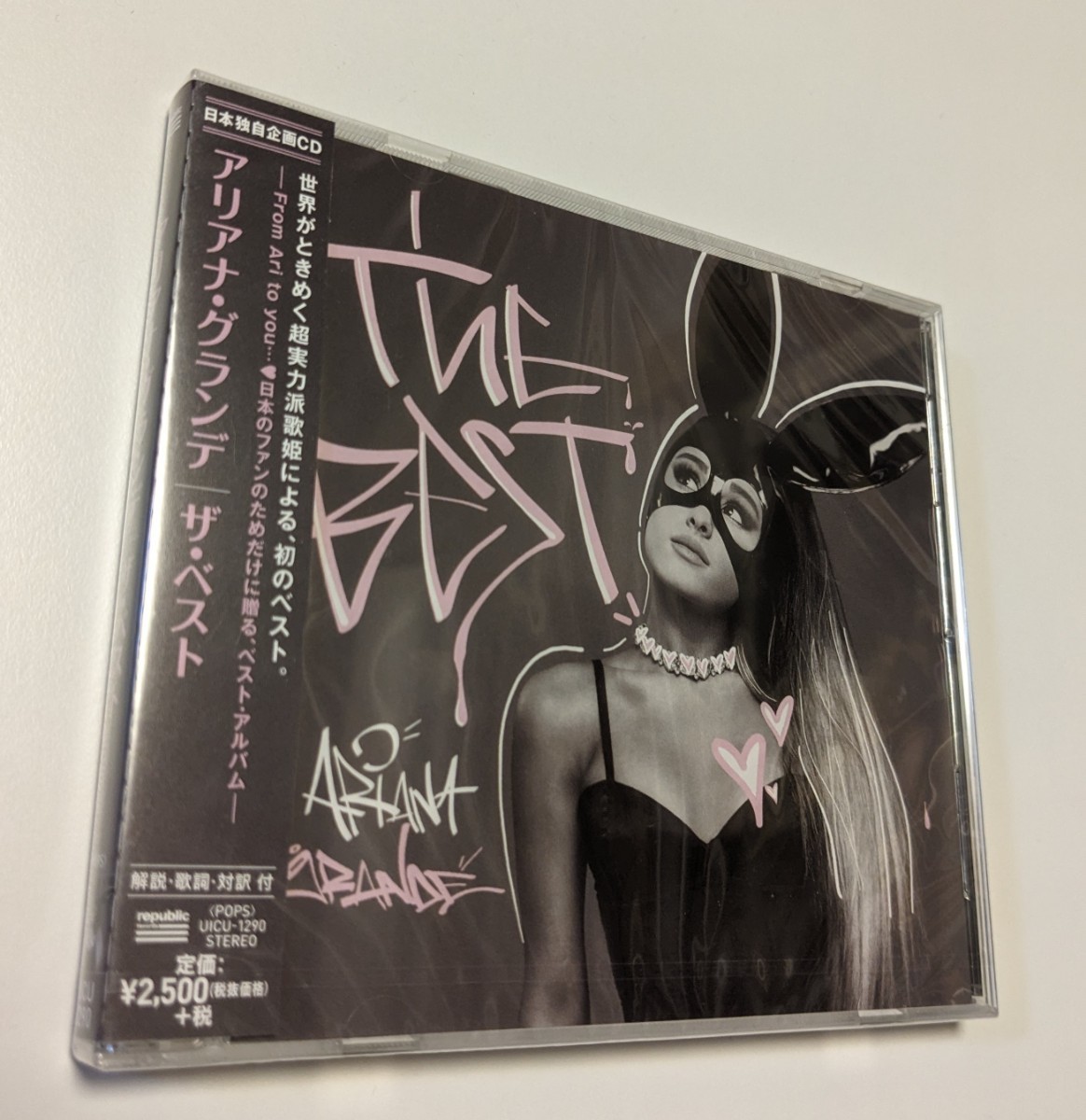 M 匿名配送　CD アリアナ・グランデ ザ・ベスト 4988031237410　Ariana Grande the best