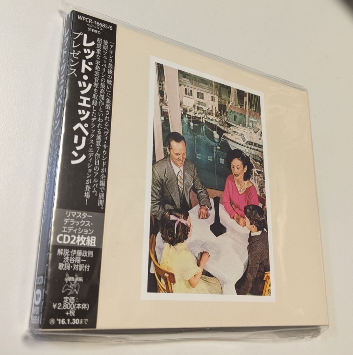 M 匿名配送 CD レッド・ツェッペリン プレゼンス デラックス・エディション 通常盤 2CD Led Zeppelin 4943674217588