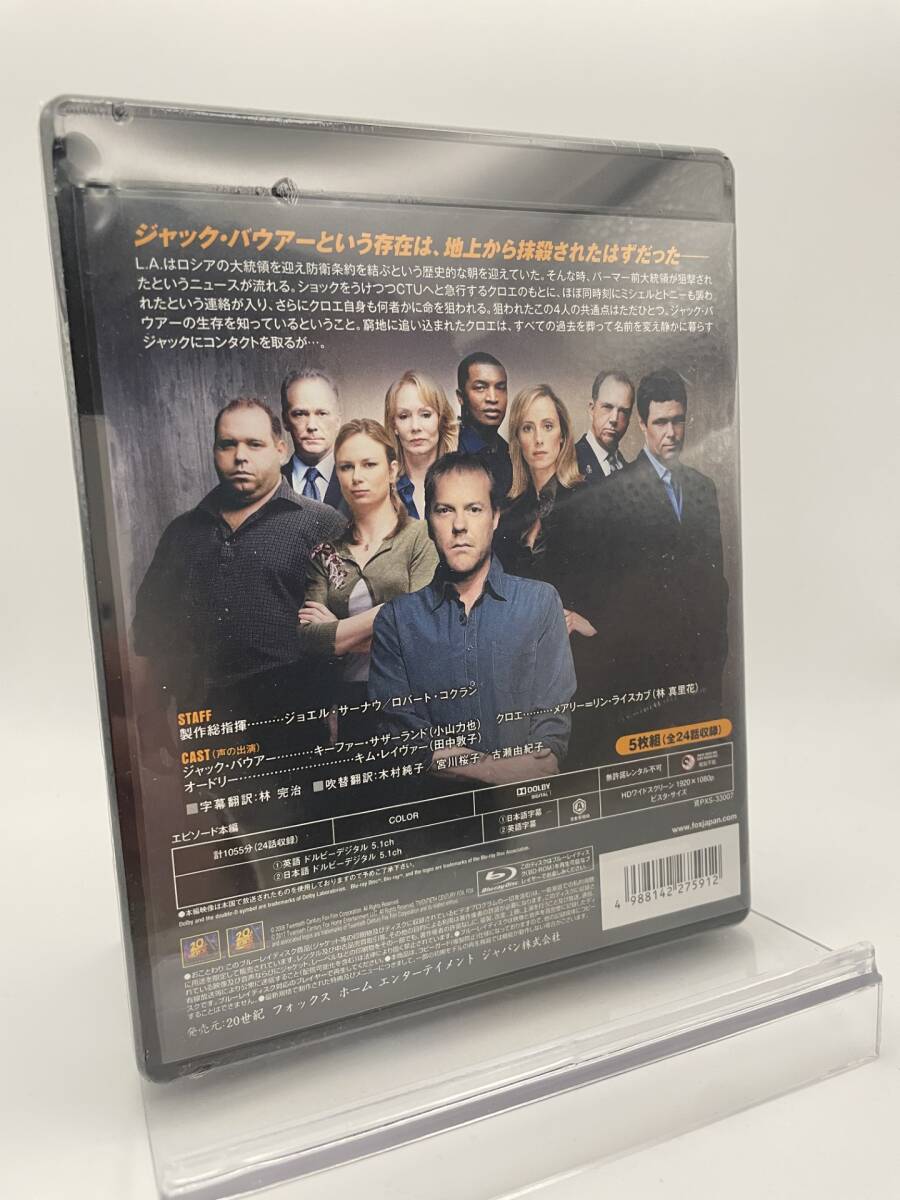 M 匿名配送 5Blu-ray 24 TWENTY FOUR シーズン5 SEASONSブルーレイ・ボックス 4988142275912