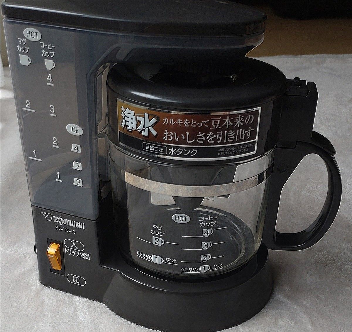 ZOJIRUSHI コーヒーメーカー2020年製 EC-TC40  象印  ブラウン