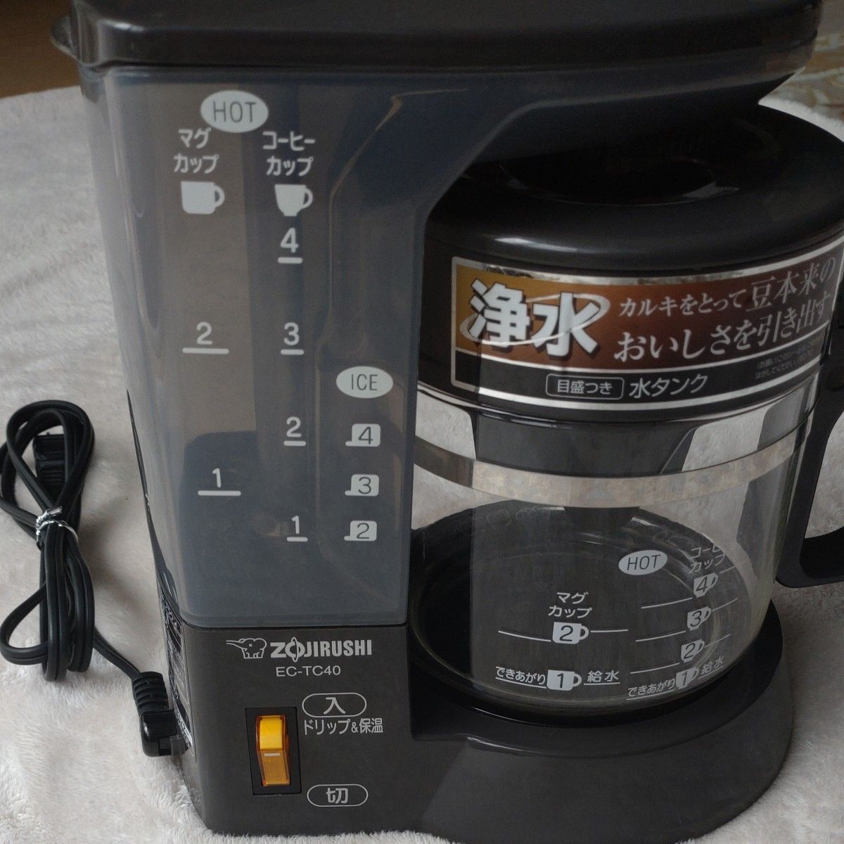 ZOJIRUSHI コーヒーメーカー2020年製 EC-TC40  象印  ブラウン