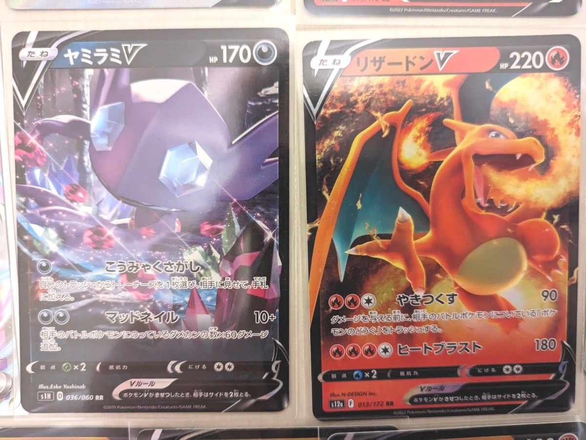ポケモンカードまとめ売り|Yahoo!フリマ(旧PayPayフリマ) ポケモンカードまとめ売り|Yahoo!フリマ(旧PayPayフリマ)