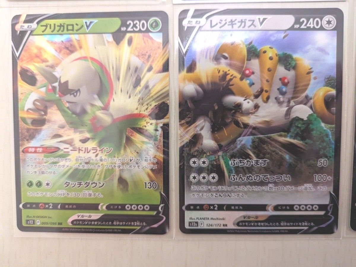 ポケモンカードまとめ売り|Yahoo!フリマ(旧PayPayフリマ) ポケモンカードまとめ売り|Yahoo!フリマ(旧PayPayフリマ)