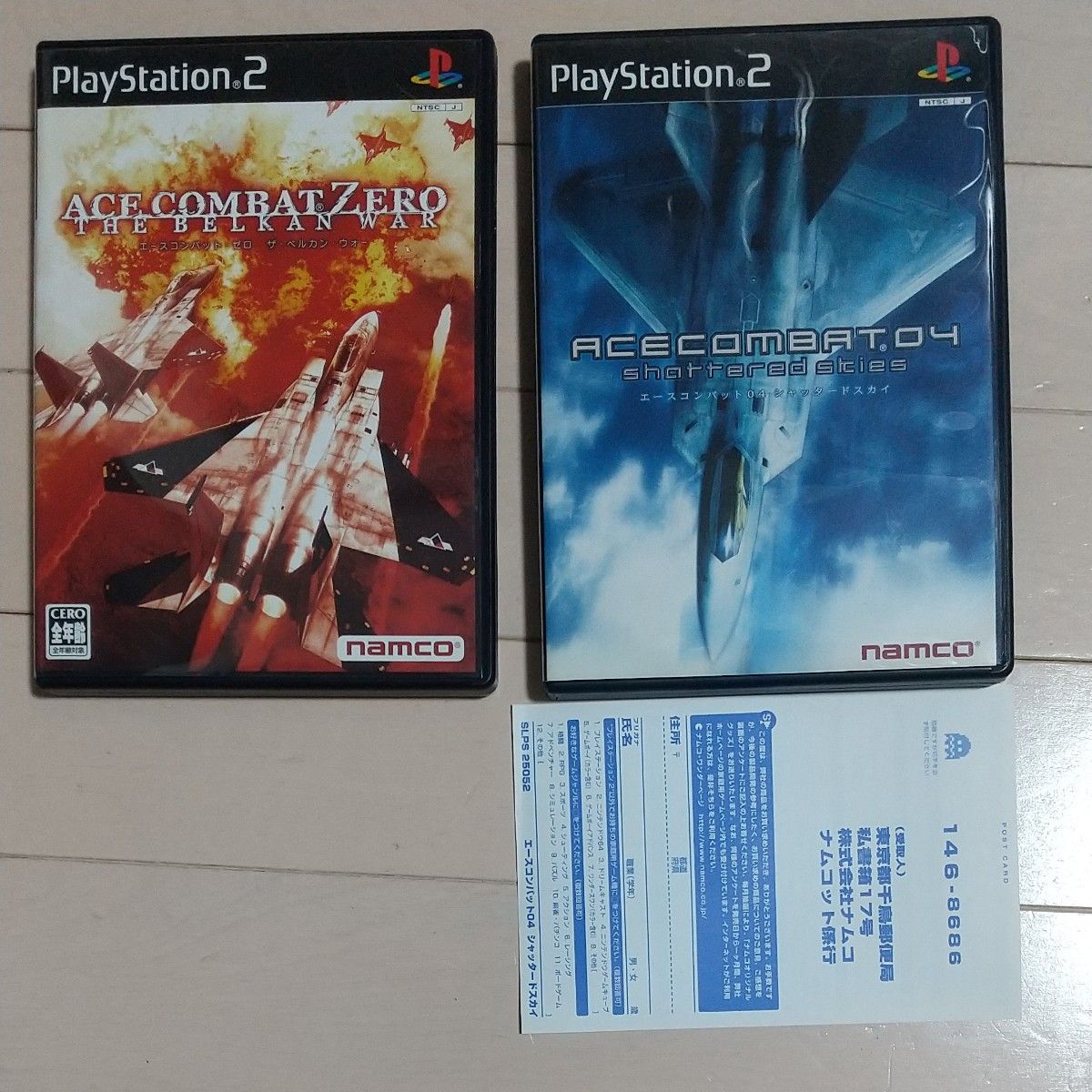PS2 エースコンバット4 &エースコンバットZERO 2本セット PS2 エースコンバット4 &エースコンバットZERO 2本セット