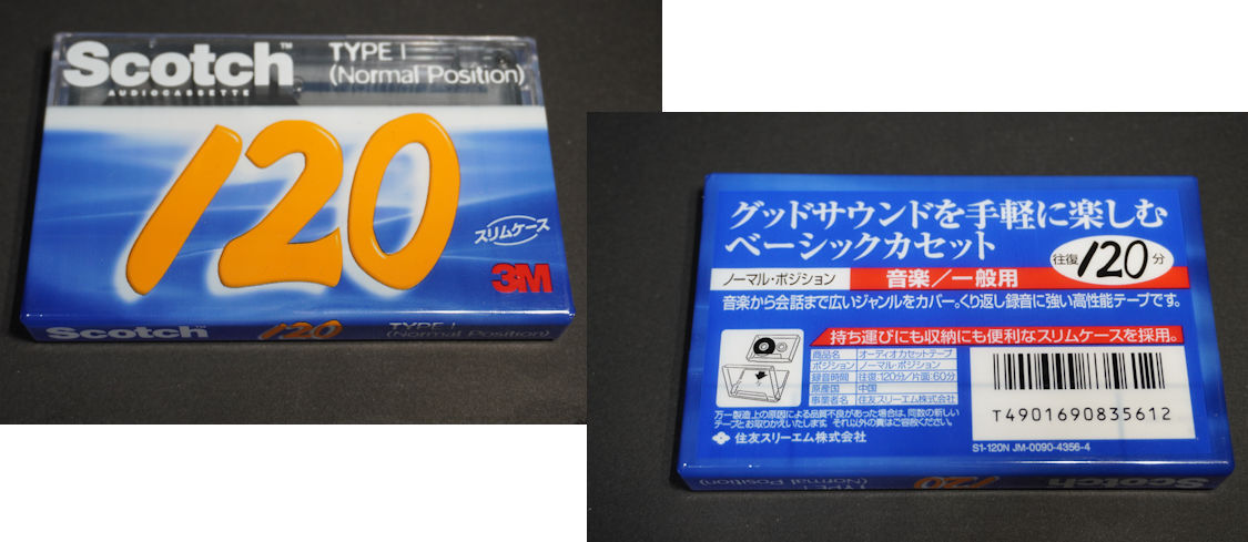 ◎【P】カセットテープ/Scotch120/SONY/HF-X46/CDixⅡ/ノーマルポジ２本/ハイポジ１本/未開封の画像3