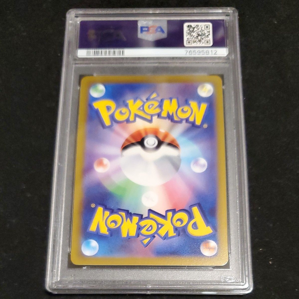 PSA10】 セレナ ポケカ ポケモンカード 鑑定品 同梱希望は200円 PSA10】 セレナ ポケカ ポケモンカード 鑑定品 同梱希望は200円