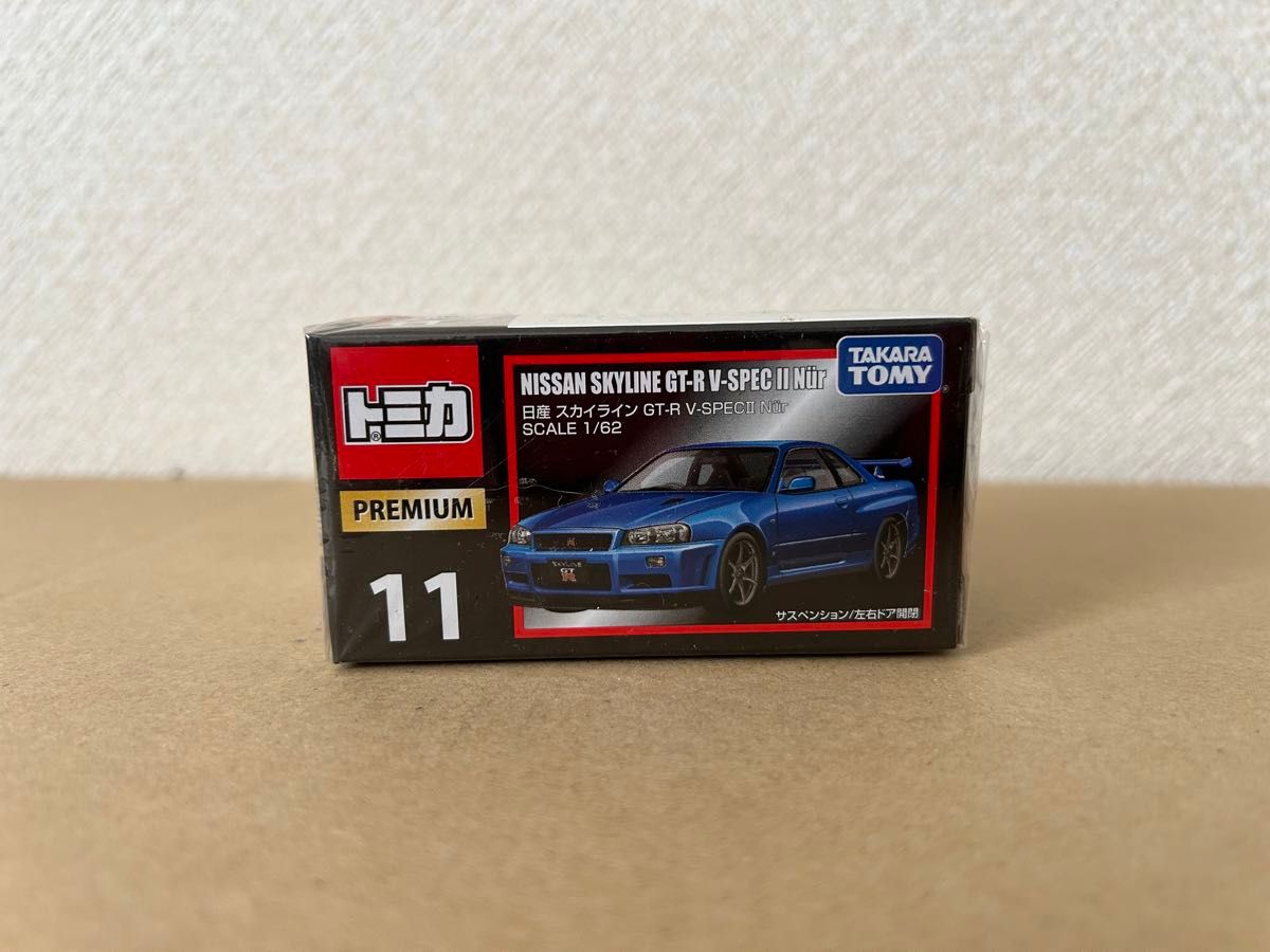 トミカプレミアム スカイライン GT-R VスペックⅡ Nur|Yahoo トミカプレミアム スカイライン GT-R VスペックⅡ Nur|Yahoo